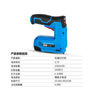 Lithium Battery Staple Gun Woodworking Household Small Portable Wireless Nail Gun